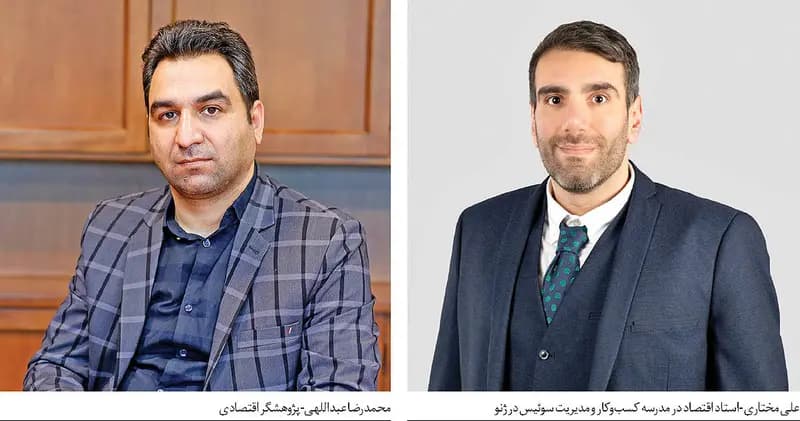 ترند
