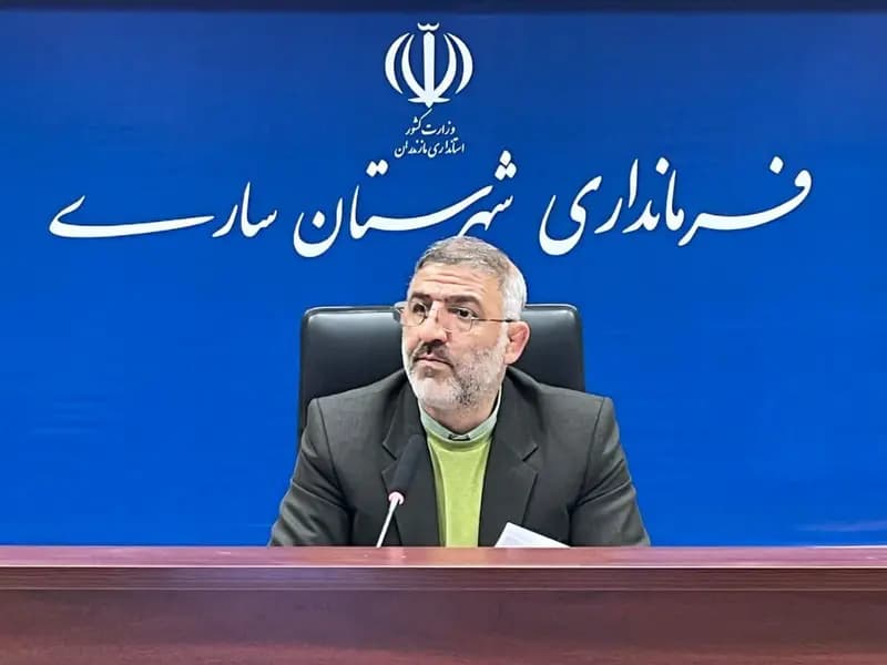 ترند