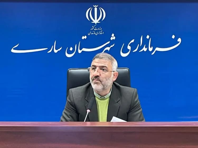 ترند