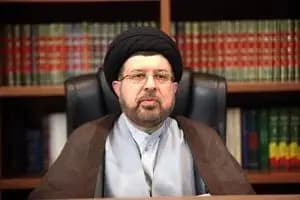 ترند
