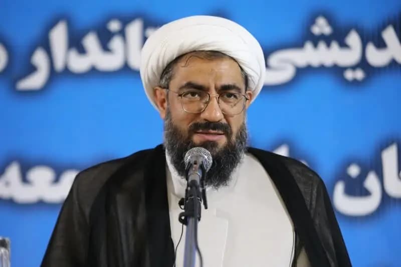 ترند