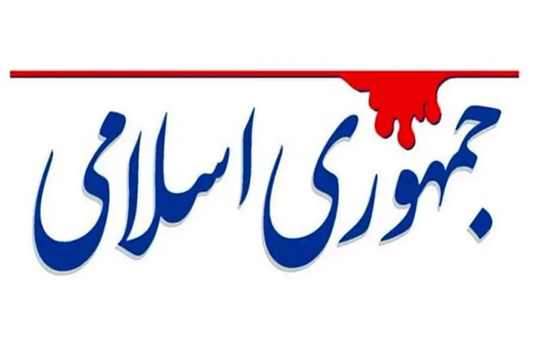 ترند