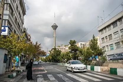 ترند