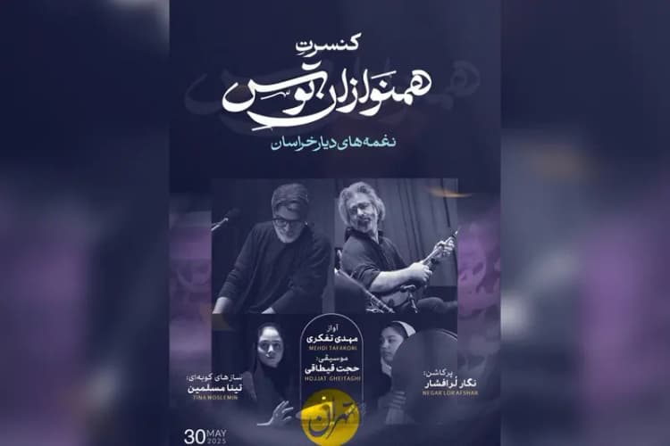 تصویری از تیپ و استایلی که از آزاده صمدی بعید بود!