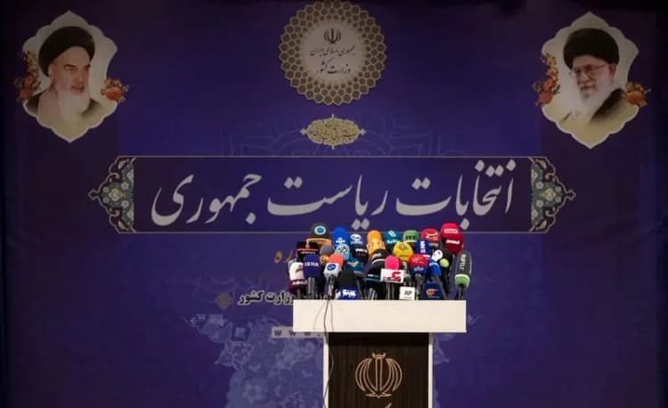 ترند