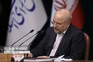 ترند