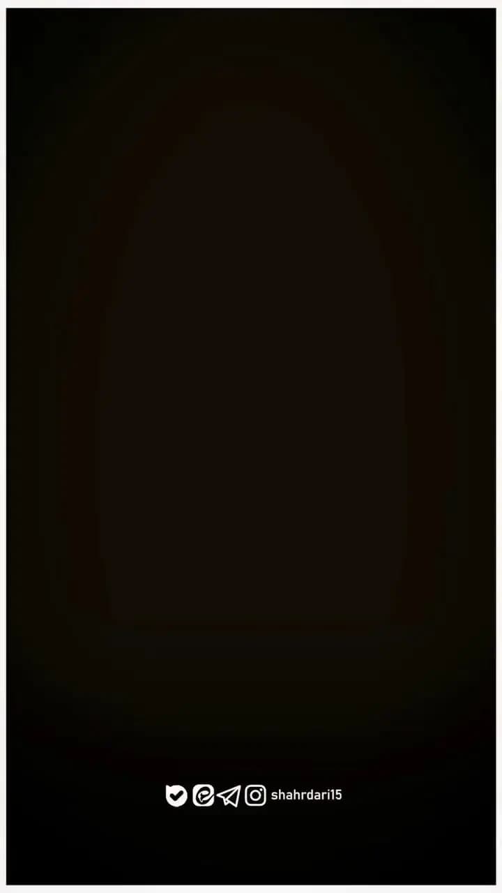 ترند