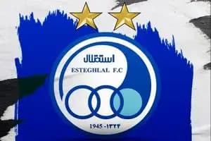 ترند