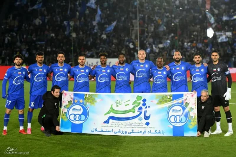 ترند