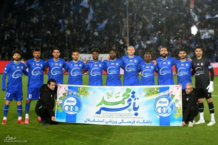 ترند