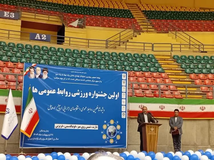 ترند
