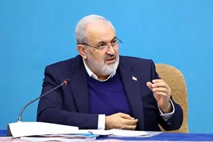 ترند