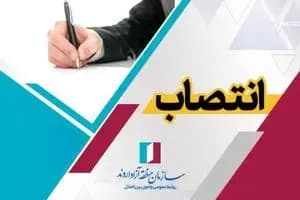برنامه قطعی برق تهران امروز یکشنبه 11 خرداد ۱۴۰۴