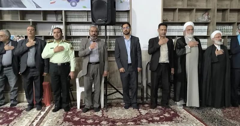ترند