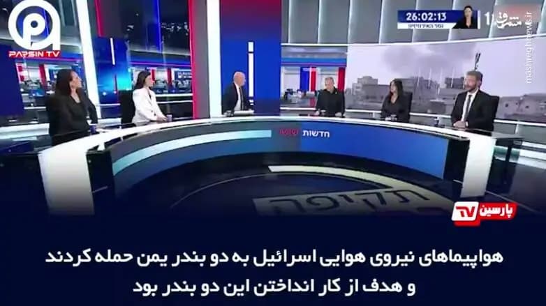 ترند