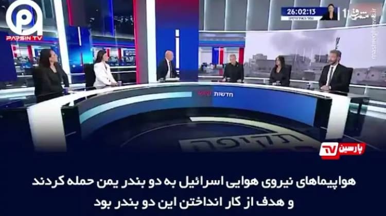 ترند