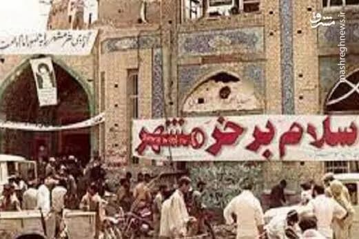 ترند