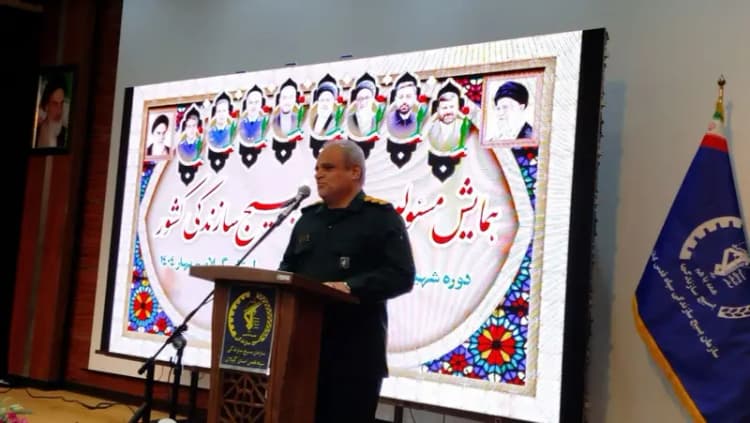 ترند