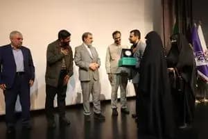 ترند