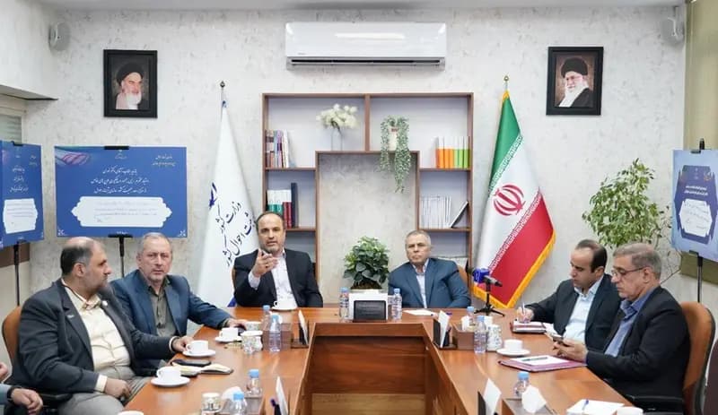 ترند