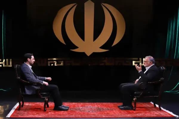 ترند