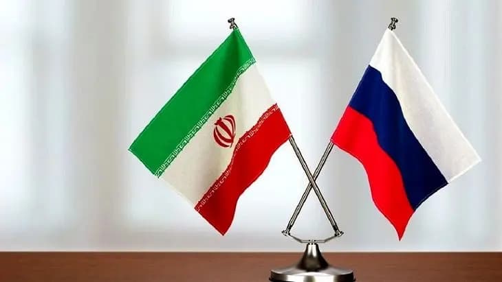ترند