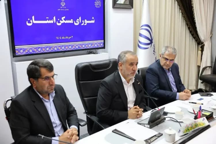 ترند
