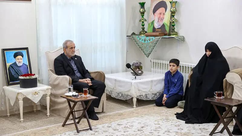 ترند