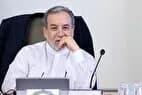 ترند