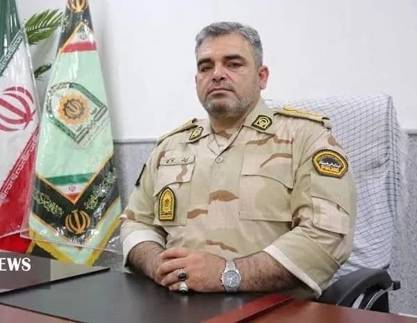 ترند