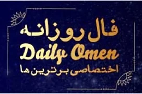 ۶ راز صبحگاهی برای بهبود یبوست
