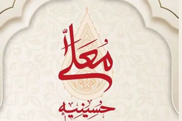 ترند