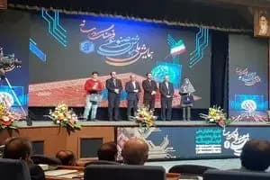 ترند