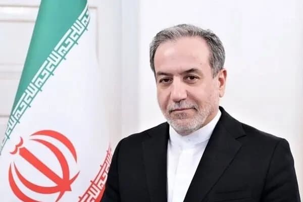 ترند