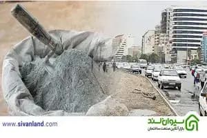 قیمت تارا در بازار ریخت