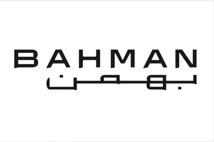 ترند