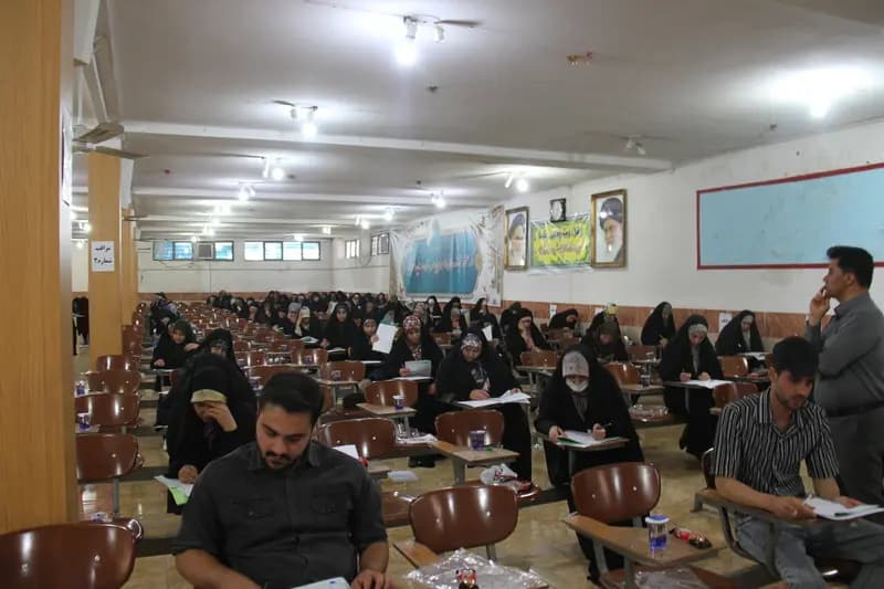 ترند