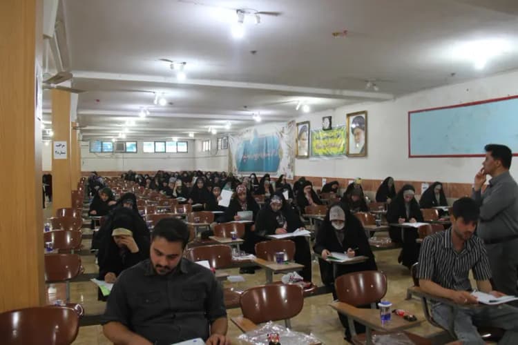ترند