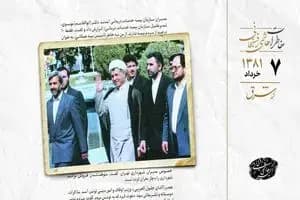 خط‌ونشان مخالفان برای نتانیاهو/ بی‌بی  را از قدرت کنار می‌زنیم!