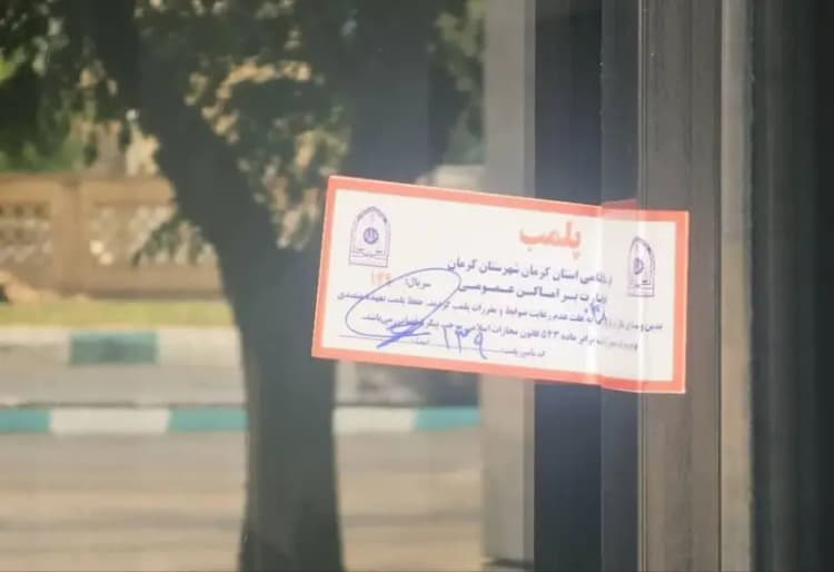 هواشناسی کشور امروز یکشنبه 18 خردادماه