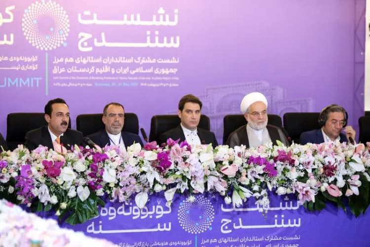 ترند
