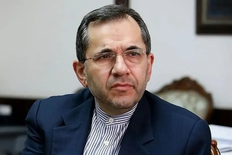 ترند