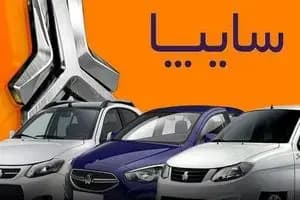 قیمت قطعات خودرو و لاستیک نجومی شد