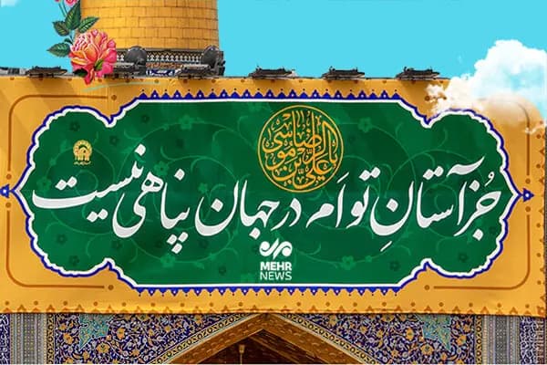 ترند