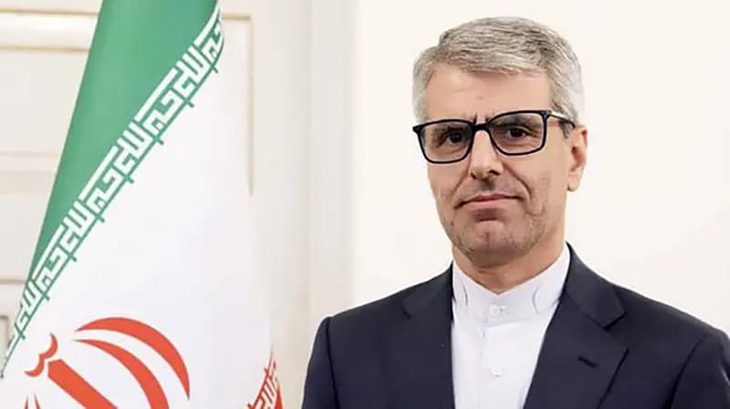 ترند