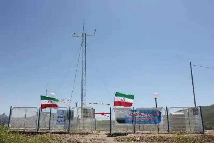 ترند