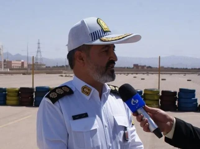 ترند
