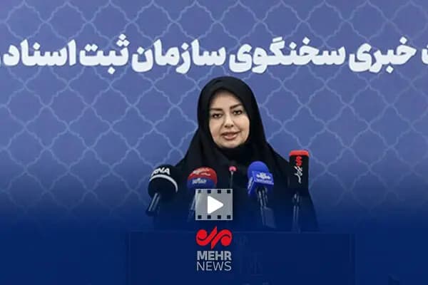 ترند