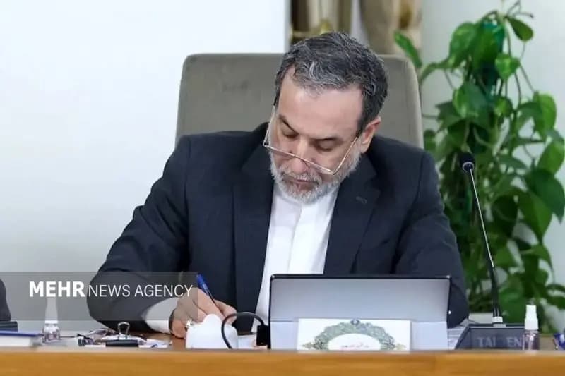 ترند