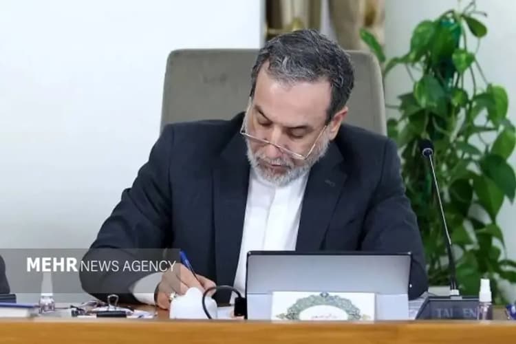 ترند